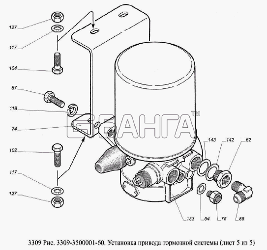 ГАЗ ГАЗ-3309 (Евро 2) Схема Установка привода тормозной системы-209